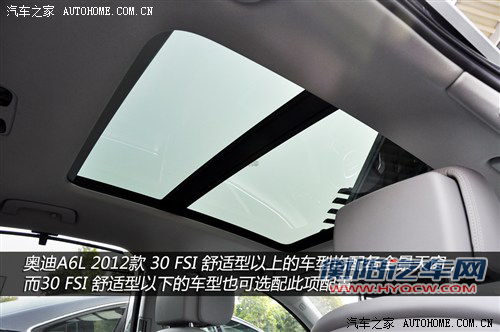 奥迪 一汽奥迪 奥迪a6l 2012款 50 tfsi quattro 豪华型 奥迪 一汽奥迪 奥迪a6l 2012款 50 tfsi quattro 豪华型