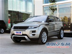 路虎 路虎 揽胜极光 2012款 2.0t 3门耀动版 路虎 路虎 揽胜极光 2012款 2.0t 3门耀动版