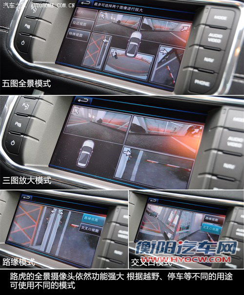 路虎 路虎 揽胜极光 2012款 2.0t 5门耀动版 路虎 路虎 揽胜极光 2012款 2.0t 5门耀动版