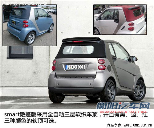 smart smart smart fortwo 2012款 1.0t 敞篷激情领航版