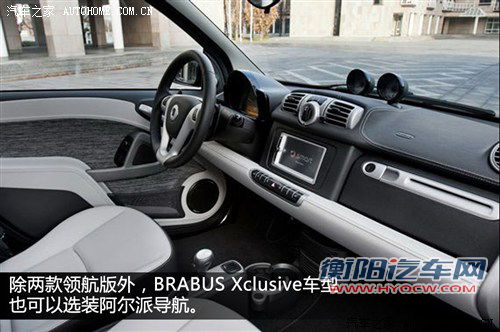 smart smart smart fortwo 2012款 1.0t 敞篷激情领航版