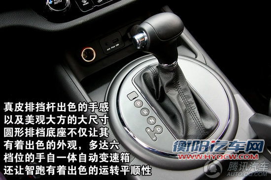 2011款 起亚智跑2011款 2.0L 自动两驱Premium 重点图解
