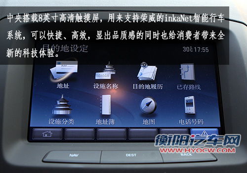 沉静思源 直道而行 TOM汽车试驾荣威950