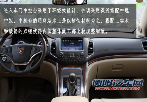 沉静思源 直道而行 TOM汽车试驾荣威950