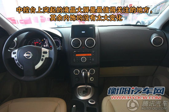 2011款 日产逍客2011款 2.0XV 龙 CVT四驱版