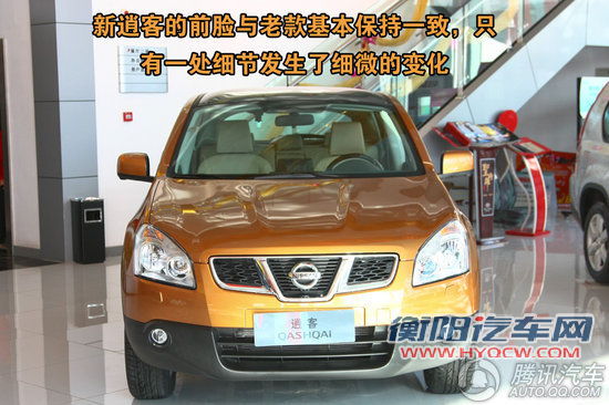 2011款 日产逍客2011款 2.0XV 龙 CVT四驱版