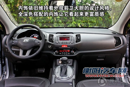 2011款 起亚智跑2011款 2.0L 自动两驱Premium 重点图解