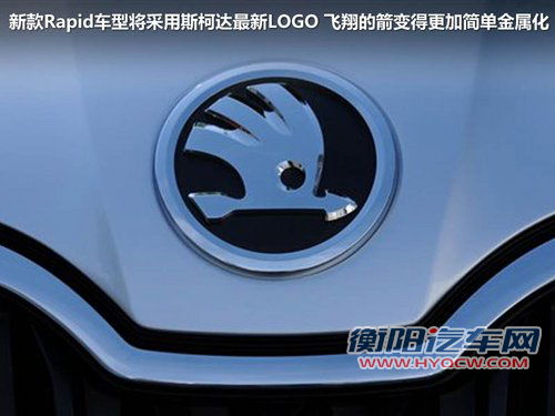 斯柯达Rapid与速腾同平台 明年引入国内