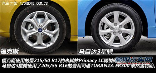 同基因不同性格 福克斯对比马自达3星骋