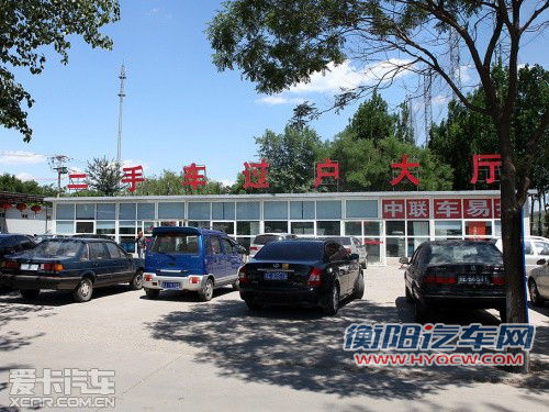 限制外迁/取消补贴 抓置换购车最后机会