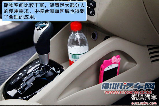 起亚 K2两厢 实拍 图解 图片