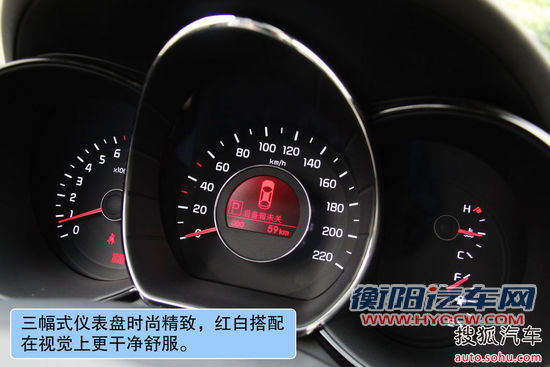 起亚 K2两厢 实拍 图解 图片