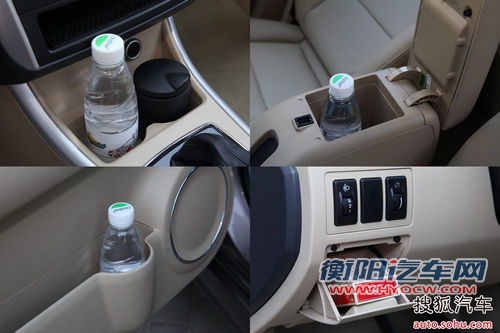 北京汽车 E系列 实拍 图解 图片