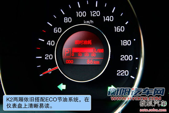 起亚 K2两厢 实拍 图解 图片