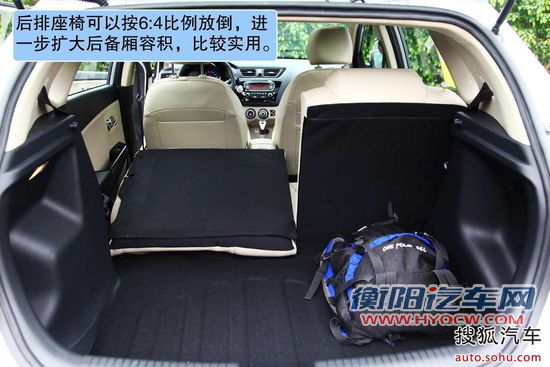 起亚 K2两厢 实拍 图解 图片