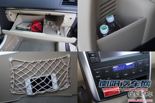 北京汽车 E系列 实拍 图解 图片