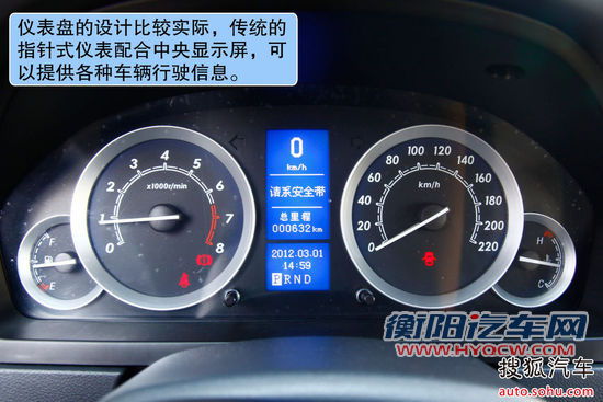 北京汽车 E系列 实拍 图解 图片