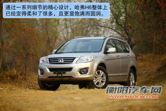 长城哈弗H6 长城哈弗H6