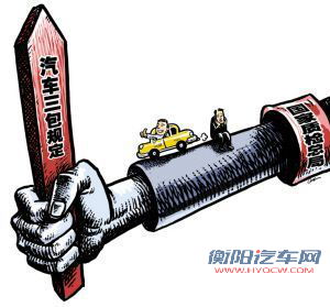 传汽车