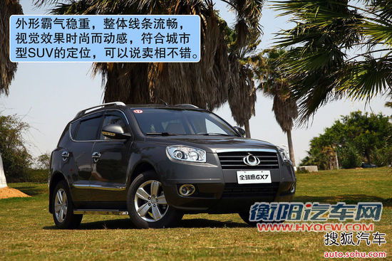 全球鹰GX7 全球鹰GX7