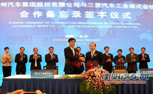 将推新车型 广汽三菱明年成立合资公司 汽车之家