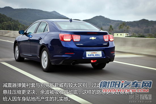 上海通用雪佛兰迈锐宝2.0L 6AT