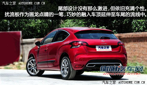 ds 雪铁龙(进口) ds4 2012款 1.6t 雅致版
