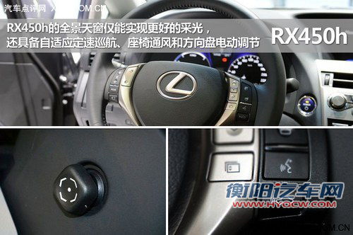 差价35万元 奥迪Q5与雷克萨斯RX混动对比