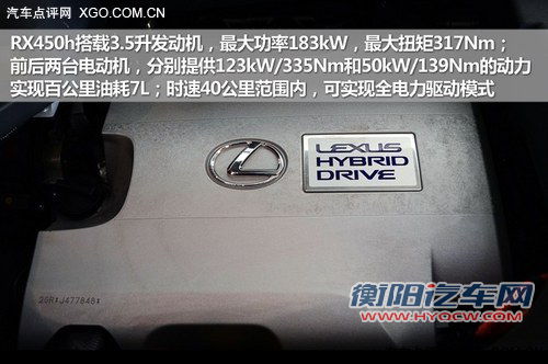 差价35万元 奥迪Q5与雷克萨斯RX混动对比