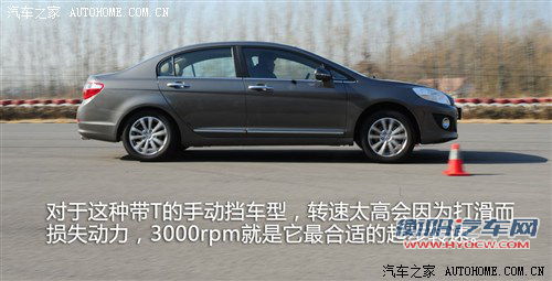 自主新势力的较量 长安逸动对比长城C50 自主新势力的较量 长安逸动对比长城C50