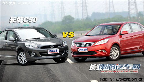 自主新势力的较量 长安逸动对比长城C50 自主新势力的较量 长安逸动对比长城C50