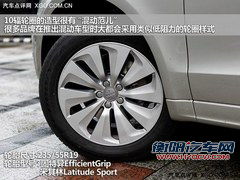 差价35万元 奥迪Q5与雷克萨斯RX混动对比