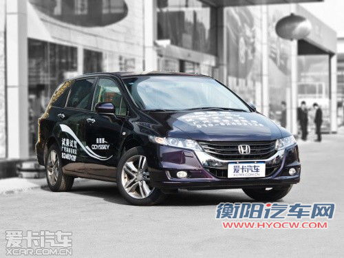 变化不大 广本新款奥德赛或7月20日上市