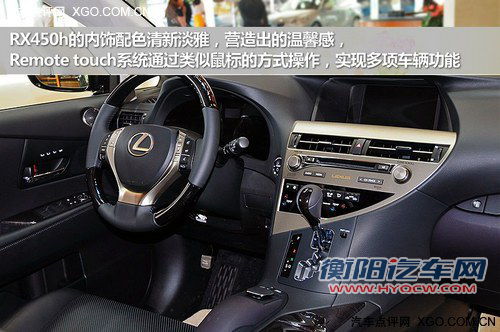 差价35万元 奥迪Q5与雷克萨斯RX混动对比