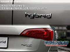 差价35万元 奥迪Q5与雷克萨斯RX混动对比