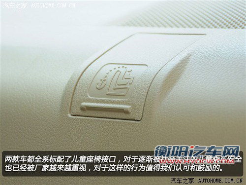 自主新势力的较量 长安逸动对比长城C50 自主新势力的较量 长安逸动对比长城C50