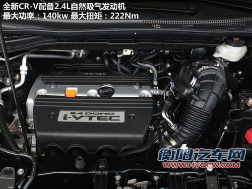 紧随时代步伐 试驾东本城市SUV全新CR-V 紧随时代步伐 试驾东本城市SUV全新CR-V