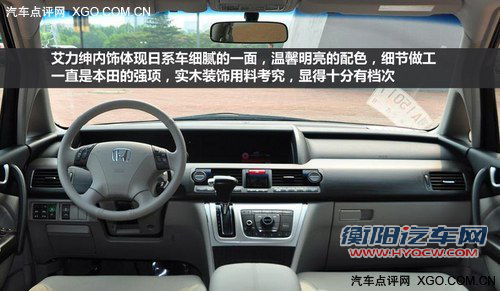 售价仅差5000元 艾力绅与GL8舒适版对比