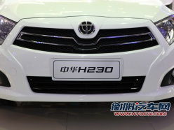华晨中华 2012款中华H230