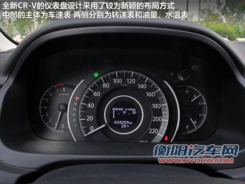 紧随时代步伐 试驾东本城市SUV全新CR-V