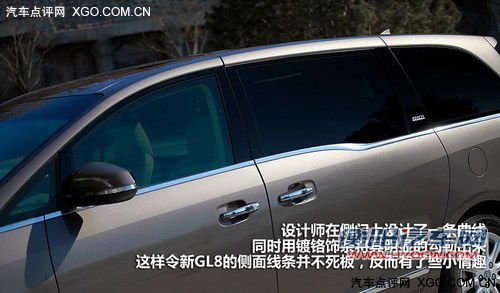 售价仅差5000元 艾力绅与GL8舒适版对比