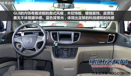 售价仅差5000元 艾力绅与GL8舒适版对比