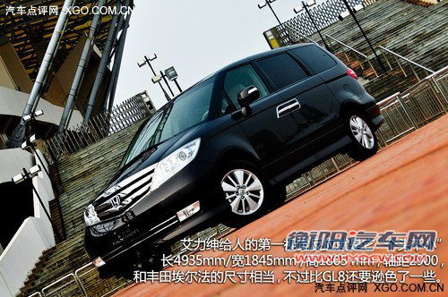 售价仅差5000元 艾力绅与GL8舒适版对比