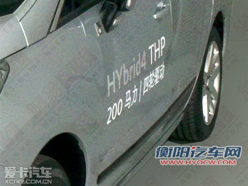 标致3008