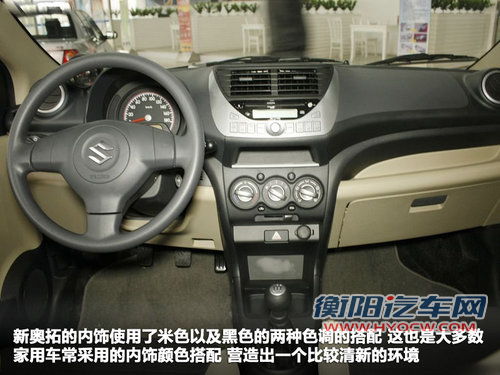 毕业季的职场新人 5万元以内代步车推荐 毕业季的职场新人 5万元以内代步车推荐