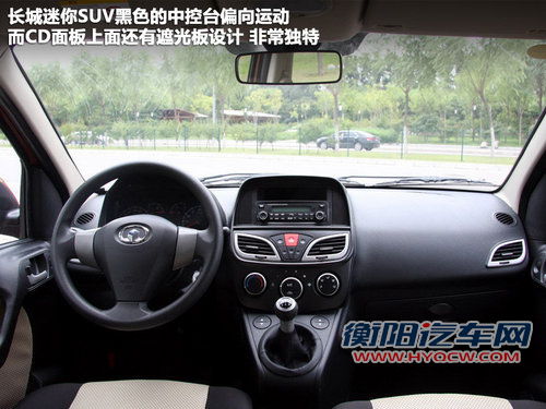 毕业季的职场新人 5万元以内代步车推荐 毕业季的职场新人 5万元以内代步车推荐