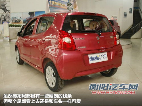 毕业季的职场新人 5万元以内代步车推荐 毕业季的职场新人 5万元以内代步车推荐