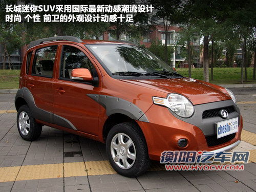 毕业季的职场新人 5万元以内代步车推荐 毕业季的职场新人 5万元以内代步车推荐