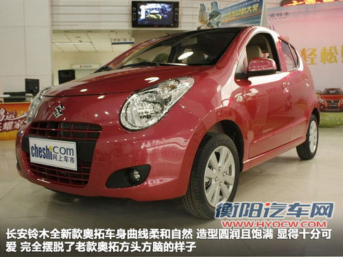 毕业季的职场新人 5万元以内代步车推荐 毕业季的职场新人 5万元以内代步车推荐