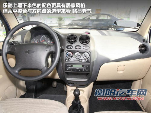 毕业季的职场新人 5万元以内代步车推荐 毕业季的职场新人 5万元以内代步车推荐